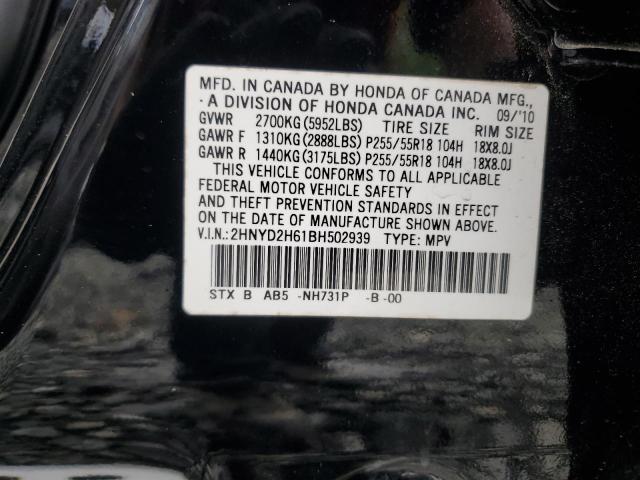 2011 Acura Mdx Technology VIN: 2HNYD2H61BH502939 Lot: 53676964