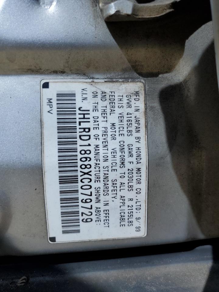 JHLRD1868XC079729 1999 Honda Cr-V Ex