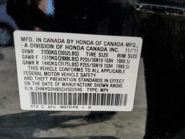 2012 Acura Mdx Advance VIN: 2HNYD2H85CH502946 Lot: 54349444