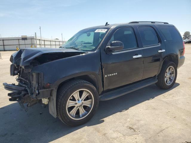 2007 Chevrolet Tahoe C1500 VIN: 1GNFC13J77R118314 Lot: 55079474