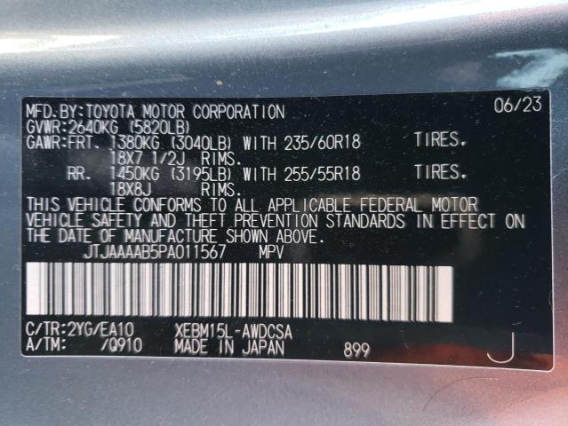 2023 Lexus Rz 450E VIN: JTJAAAAB5PA011567 Lot: 56261244