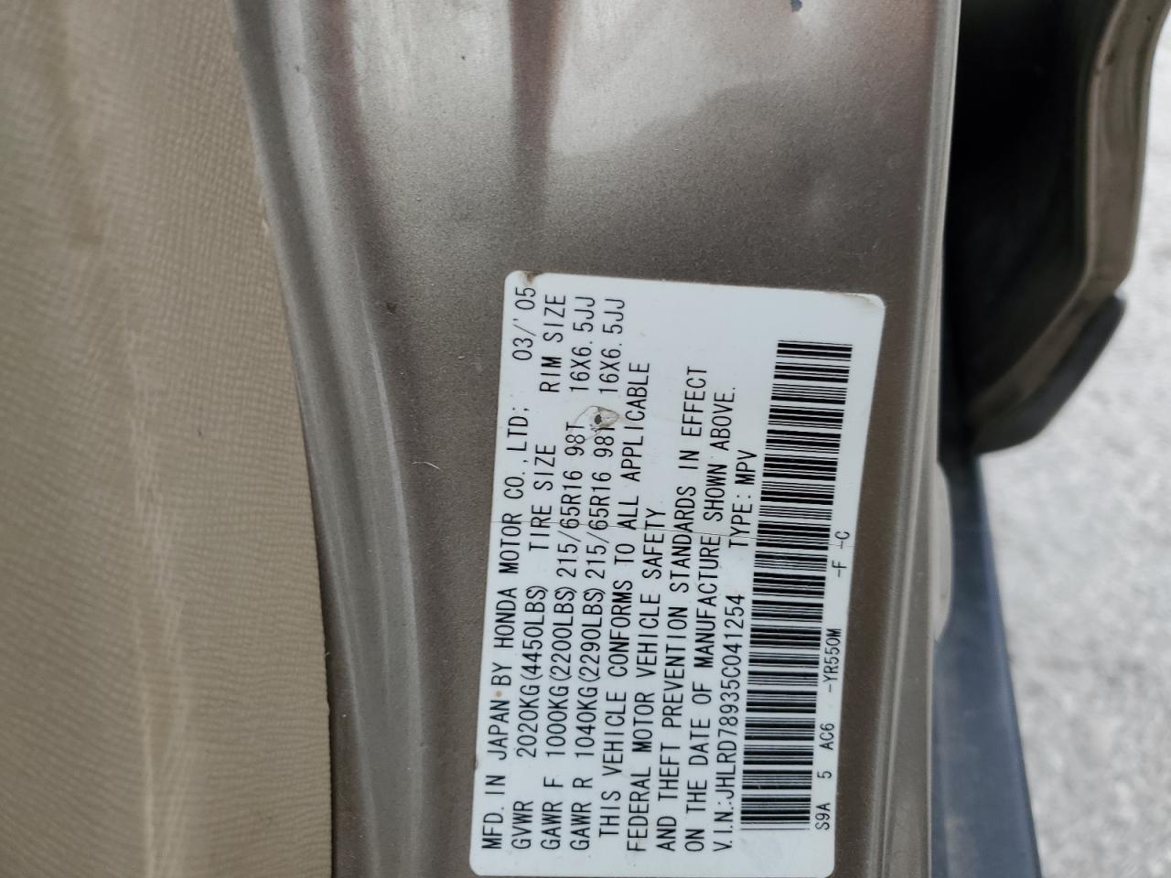 JHLRD78935C041254 2005 Honda Cr-V Se