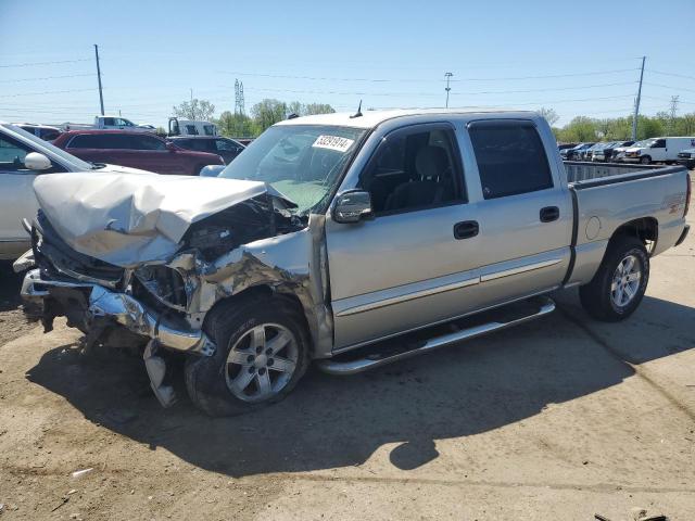 2005 GMC New Sierra K1500 VIN: 2GTEK13T551245903 Lot: 53291914