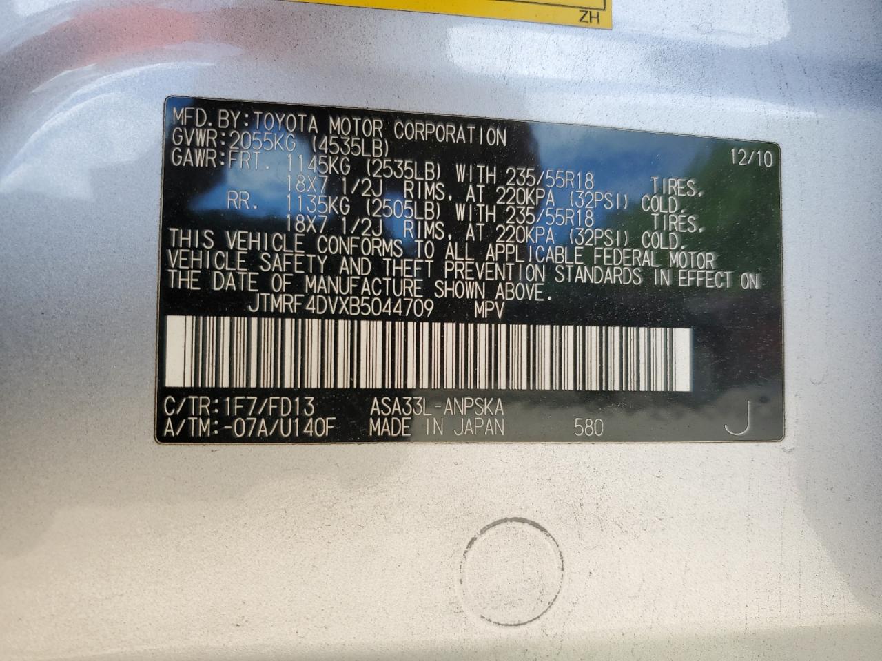 JTMRF4DVXB5044709 2011 Toyota Rav4 Sport