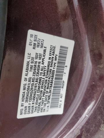 2010 Honda Odyssey Exl VIN: 5FNRL3H78AB048009 Lot: 55698334