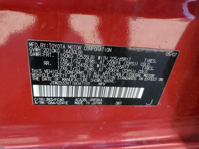 2007 Toyota Rav4 VIN: JTMZD33V176047159 Lot: 56286284