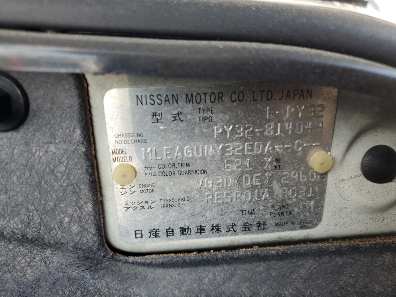 PY32814049 1995 Nissan Gloria