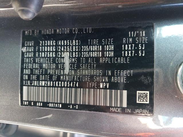 2019 Honda Cr-V Exl VIN: JHLRW2H81KX005474 Lot: 56277744