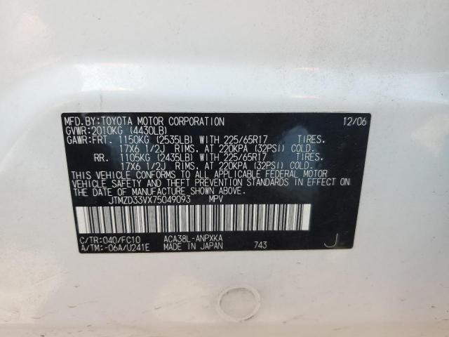 2007 Toyota Rav4 VIN: JTMZD33VX75049093 Lot: 53430064