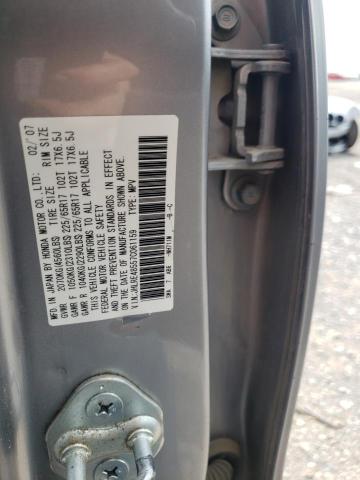 2007 Honda Cr-V Ex VIN: JHLRE48557C061159 Lot: 54584174