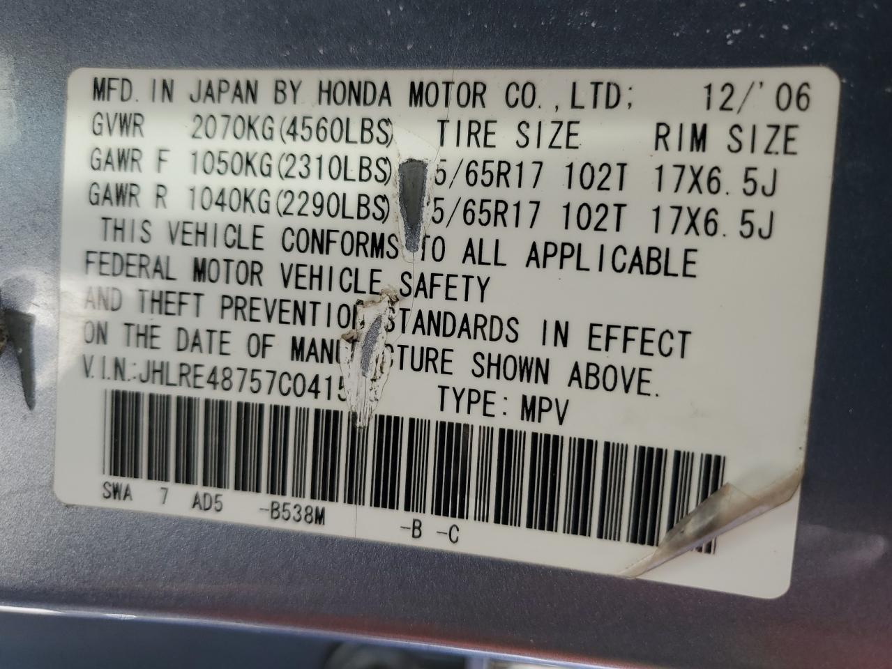 JHLRE48757C041575 2007 Honda Cr-V Exl