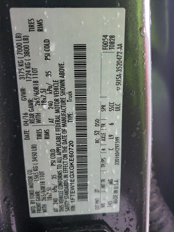 1FTEW1EGXGKE60720 2016 Ford F150 Supercrew