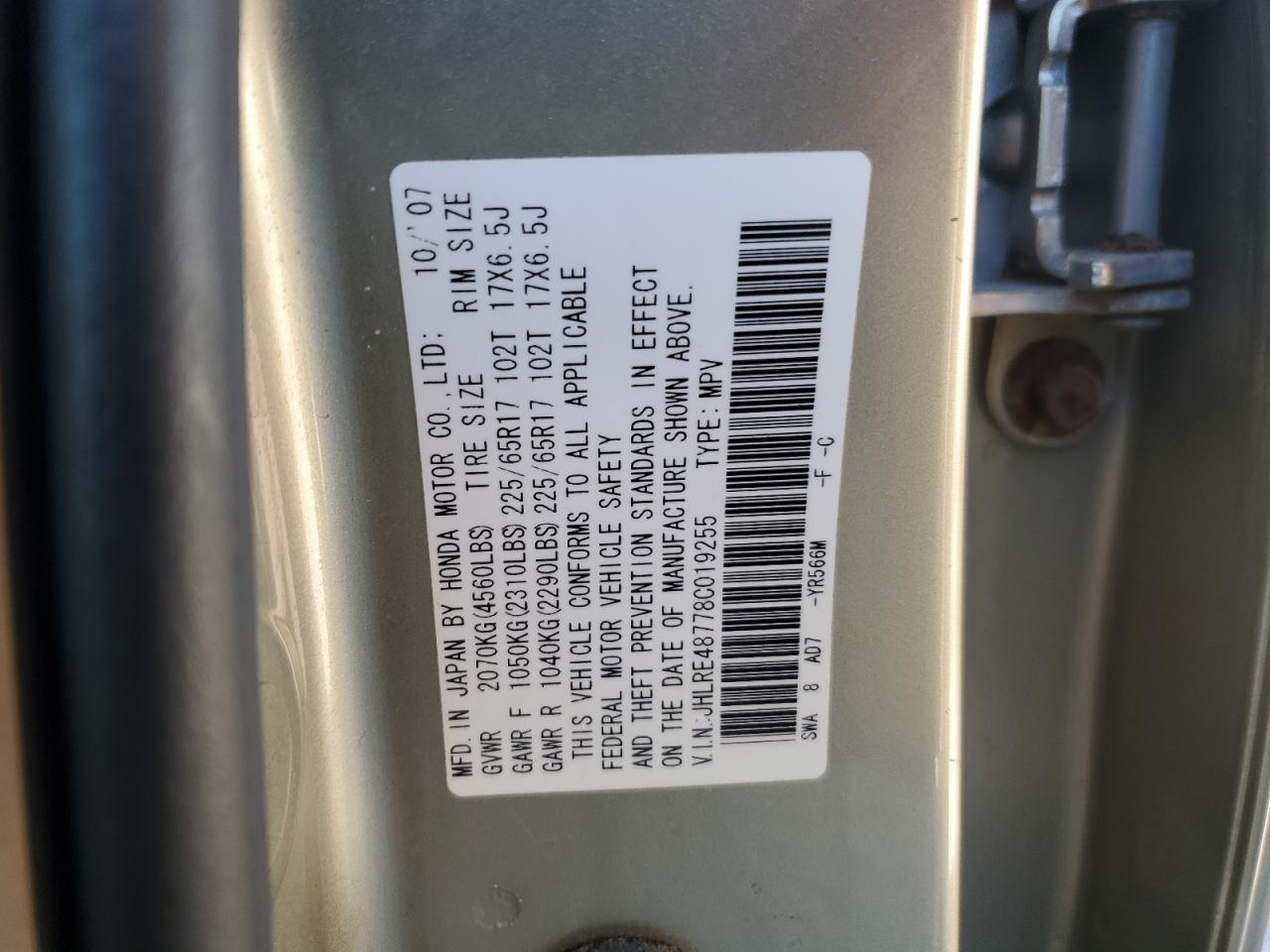 JHLRE48778C019255 2008 Honda Cr-V Exl