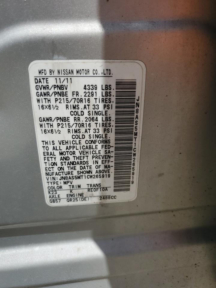 JN8AS5MT1CW265919 2012 Nissan Rogue S