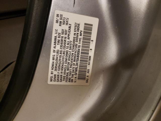 2010 Honda Odyssey Exl VIN: 5FNRL3H78AB008416 Lot: 53577654