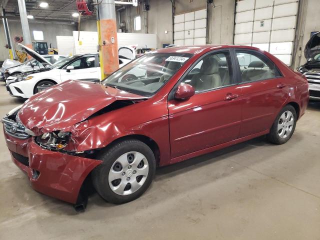 2008 Kia Spectra Ex VIN: KNAFE121785530405 Lot: 56941234