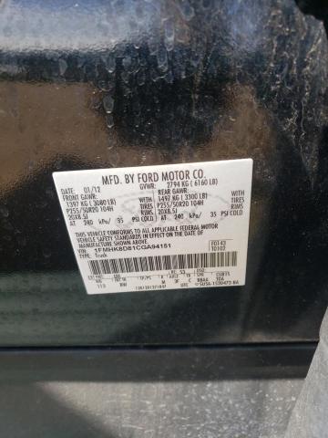 2012 Ford Explorer Xlt VIN: 1FMHK8D81CGA94151 Lot: 56240434