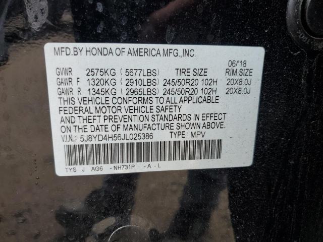 VIN 5J8YD4H56JL025386 2018 Acura MDX, Technology no.13