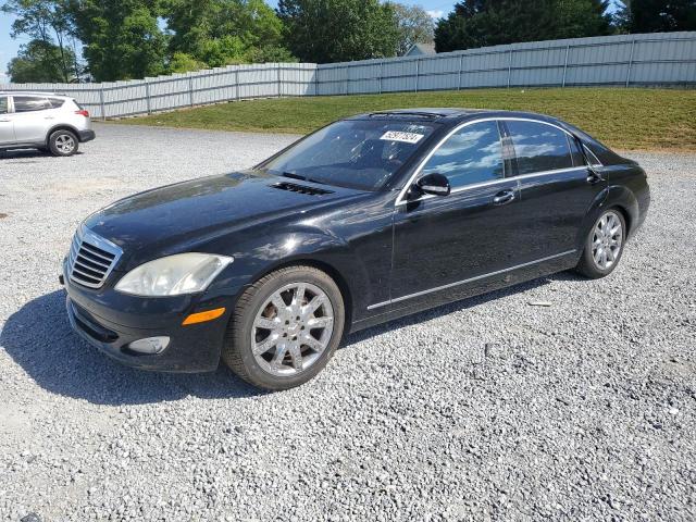 2008 Mercedes-Benz S 550 VIN: WDDNG71X98A188907 Lot: 52977524