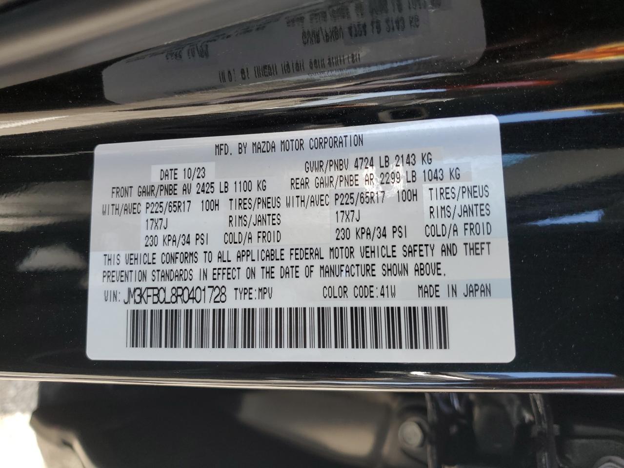 JM3KFBCL8R0401728 2024 Mazda Cx-5 Preferred