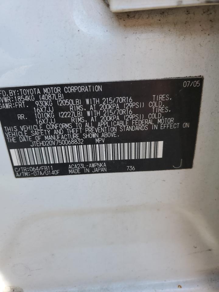 JTEHD20V750068832 2005 Toyota Rav4