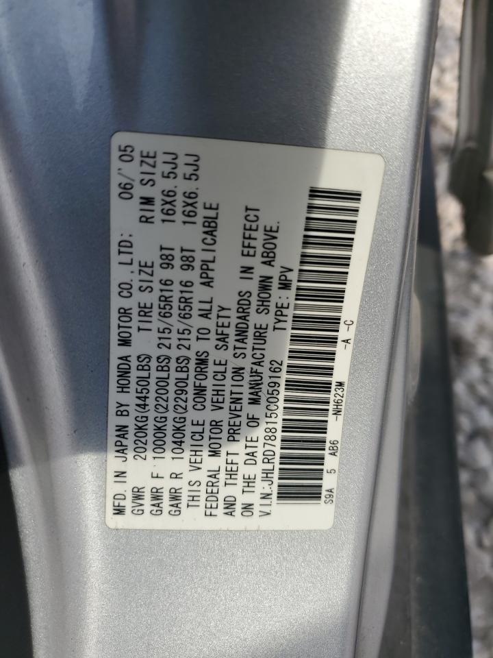 JHLRD78815C059162 2005 Honda Cr-V Ex