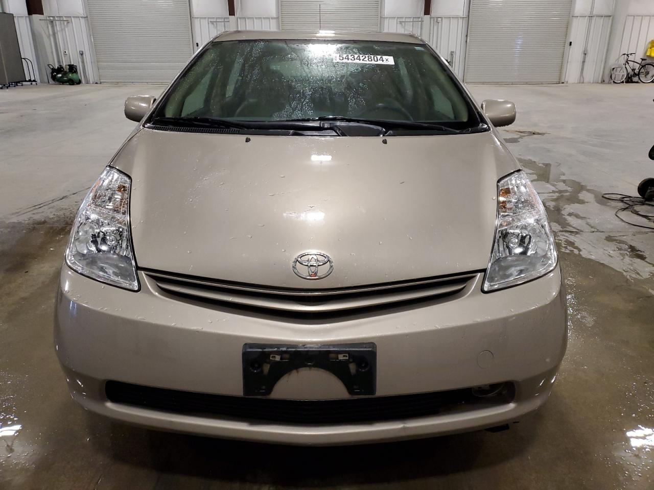 JTDKB20U753003551 2005 Toyota Prius