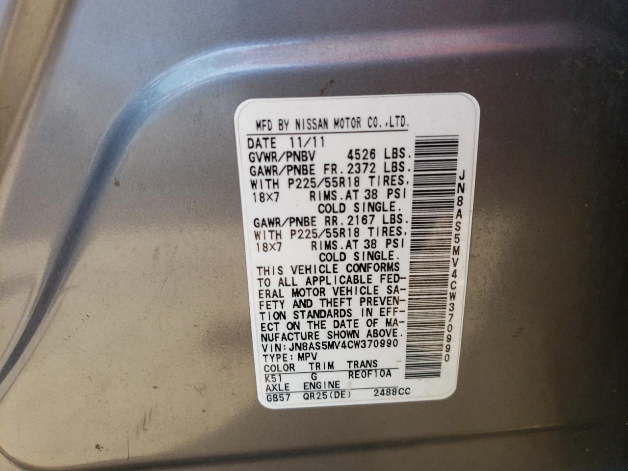 JN8AS5MV4CW370990 2012 Nissan Rogue S