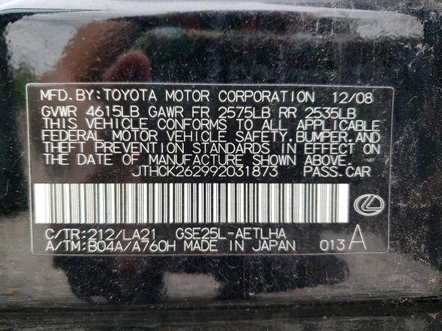 2009 Lexus Is 250 VIN: JTHCK262992031873 Lot: 56410264