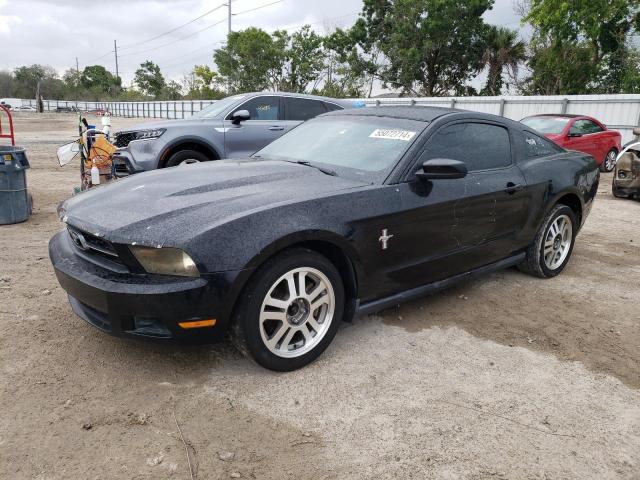 Lot #2540230707 2014 FORD MUSTANG GT salvage car