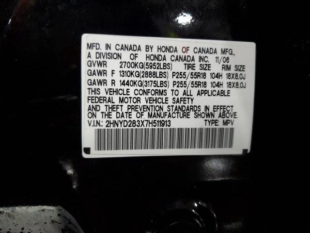 2007 Acura Mdx Technology VIN: 2HNYD283X7H511913 Lot: 57091014