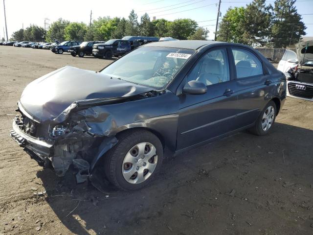 2006 Kia Spectra Lx VIN: KNAFE122065322176 Lot: 56152304