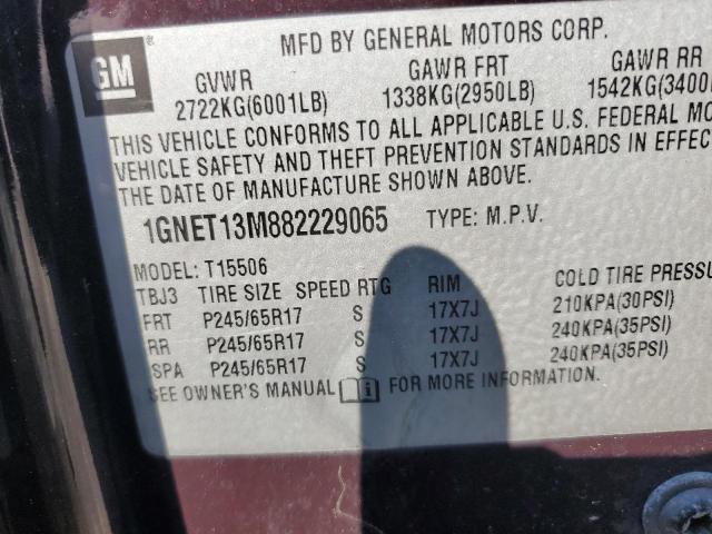 2008 Chevrolet Trailblazer Ls VIN: 1GNET13M882229065 Lot: 55193154