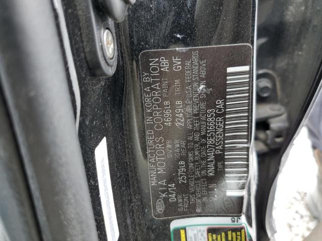 2014 Kia Cadenza Premium VIN: KNALN4D78E5166853 Lot: 56758374