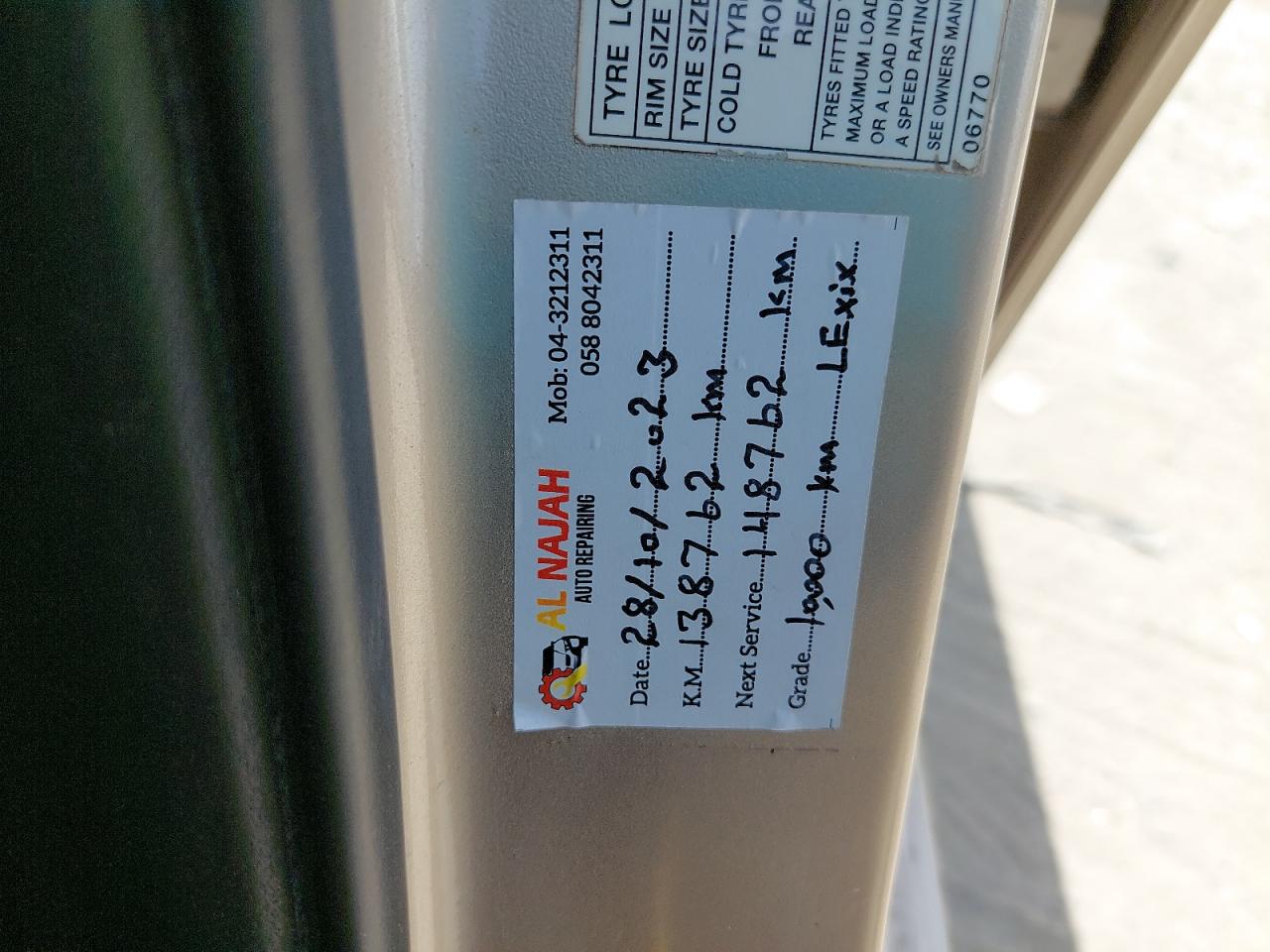 6T1BF9FK6DX432870 Auction: COPART UAE Lot: 53921774 Location: DUBAI INDUSTRIAL CITY - DUBAI 6T1BF9FK6DX432870 TOYOTA CAMRY 2013 BEIGE Photo 16