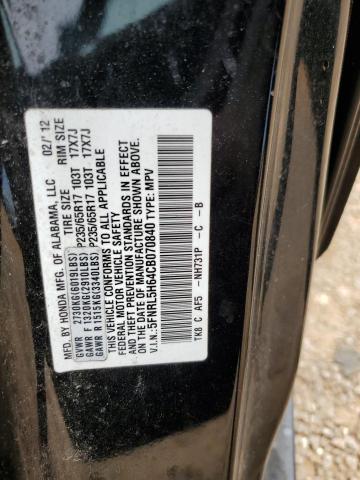 2012 Honda Odyssey Exl VIN: 5FNRL5H64CB070840 Lot: 57054614