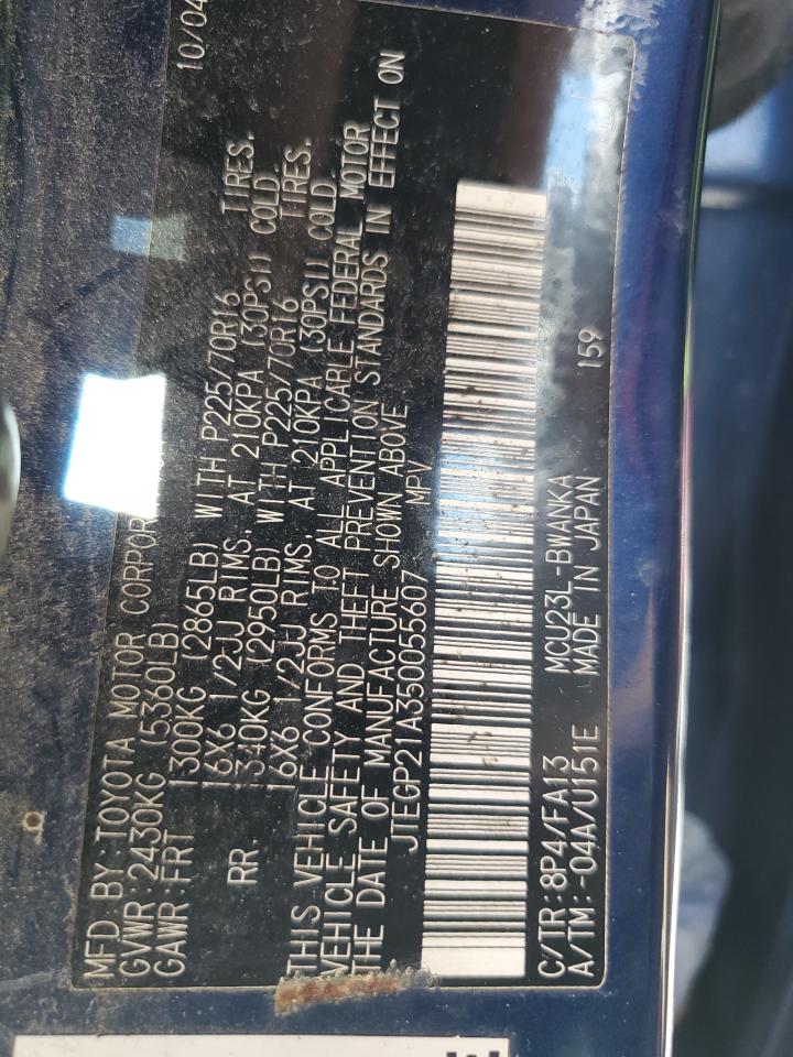 JTEGP21A350055607 2005 Toyota Highlander Limited