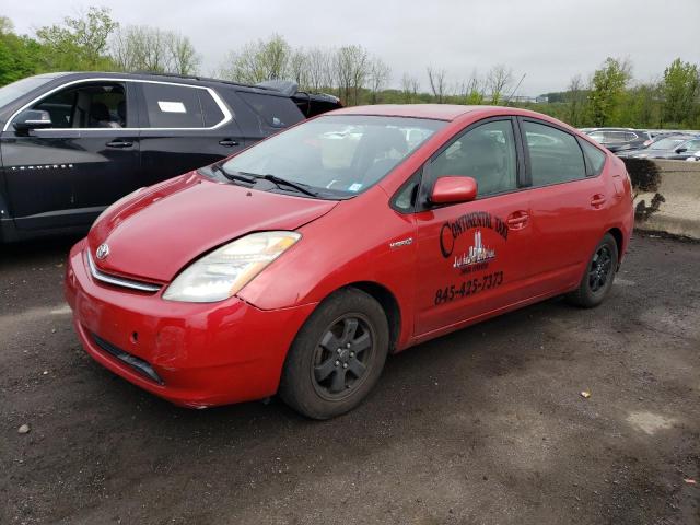 2007 Toyota Prius VIN: JTDKB20UX73229585 Lot: 51572354