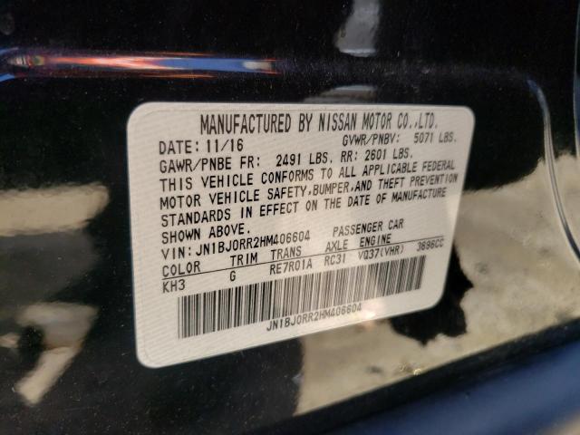 2017 INFINITI QX50 - JN1BJ0RR2HM406604