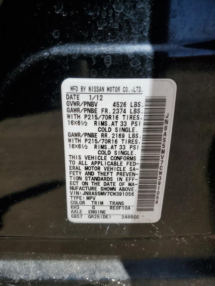 JN8AS5MV7CW391056 2012 Nissan Rogue S