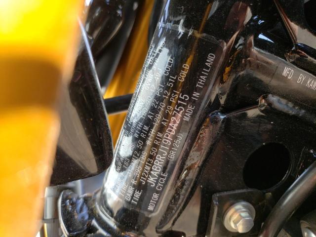 2023 KAWASAKI BR125 J - JKABRRJ19PDA27515