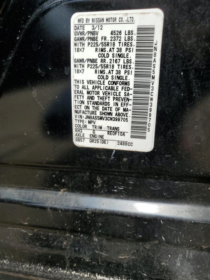 JN8AS5MV3CW399705 2012 Nissan Rogue S