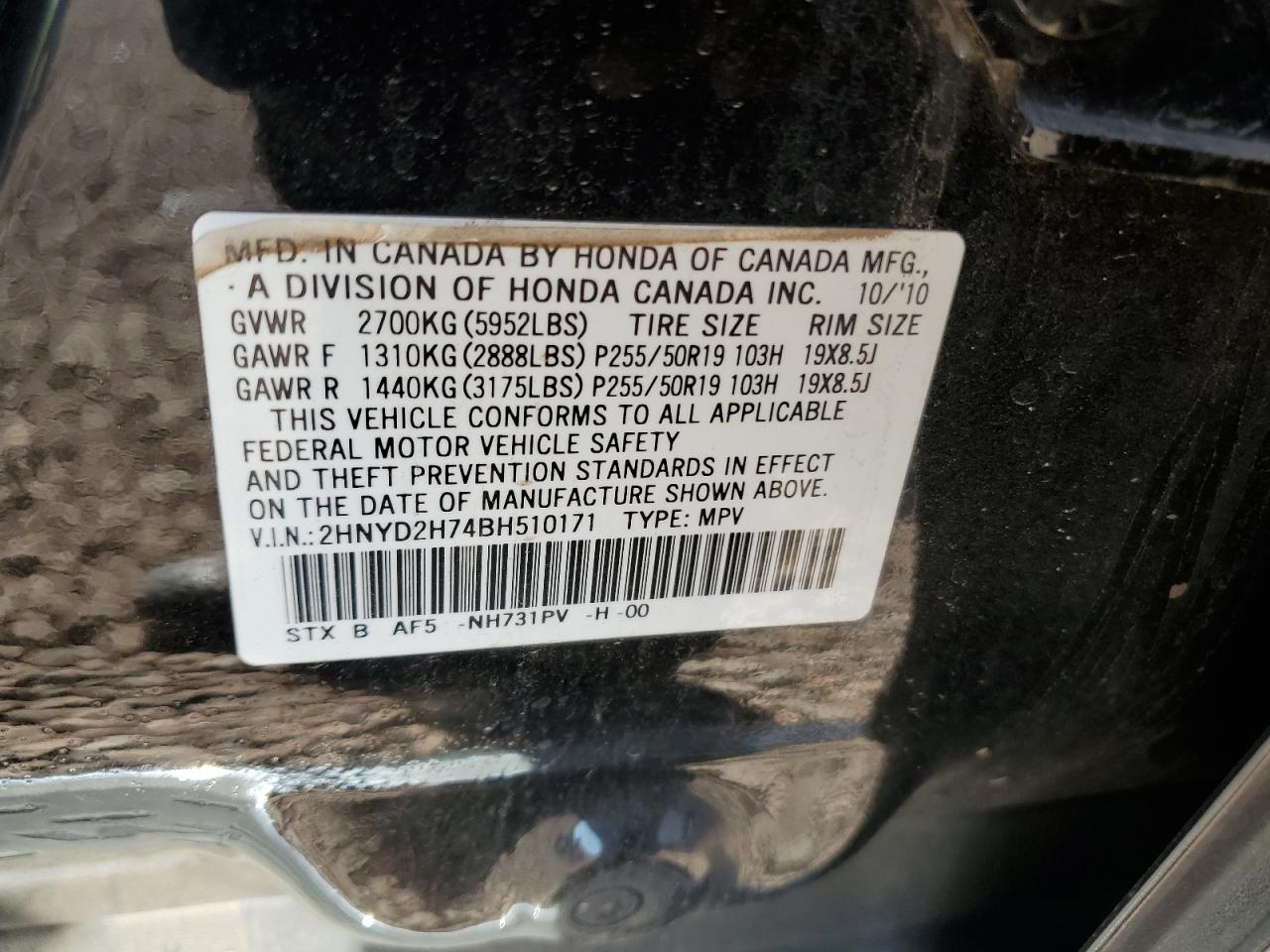 2HNYD2H74BH510171 2011 Acura Mdx Advance