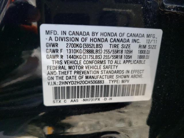 2HNYD2H20CH506883 2012 Acura Mdx