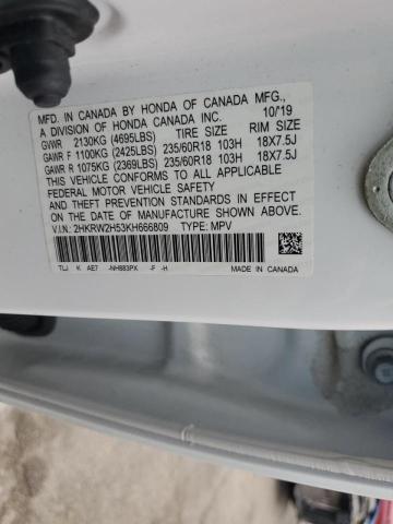 2019 Honda Cr-V Ex VIN: 2HKRW2H53KH666809 Lot: 53382214