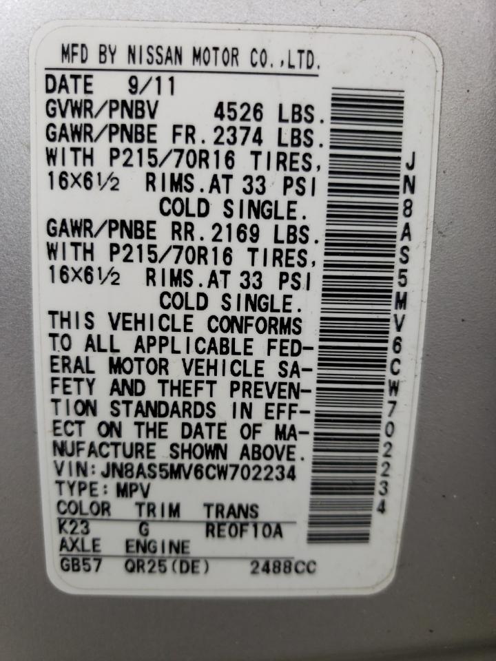 JN8AS5MV6CW702234 2012 Nissan Rogue S