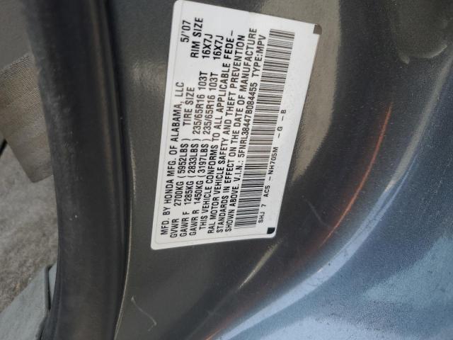 2007 Honda Odyssey Ex VIN: 5FNRL38447B084455 Lot: 57144634