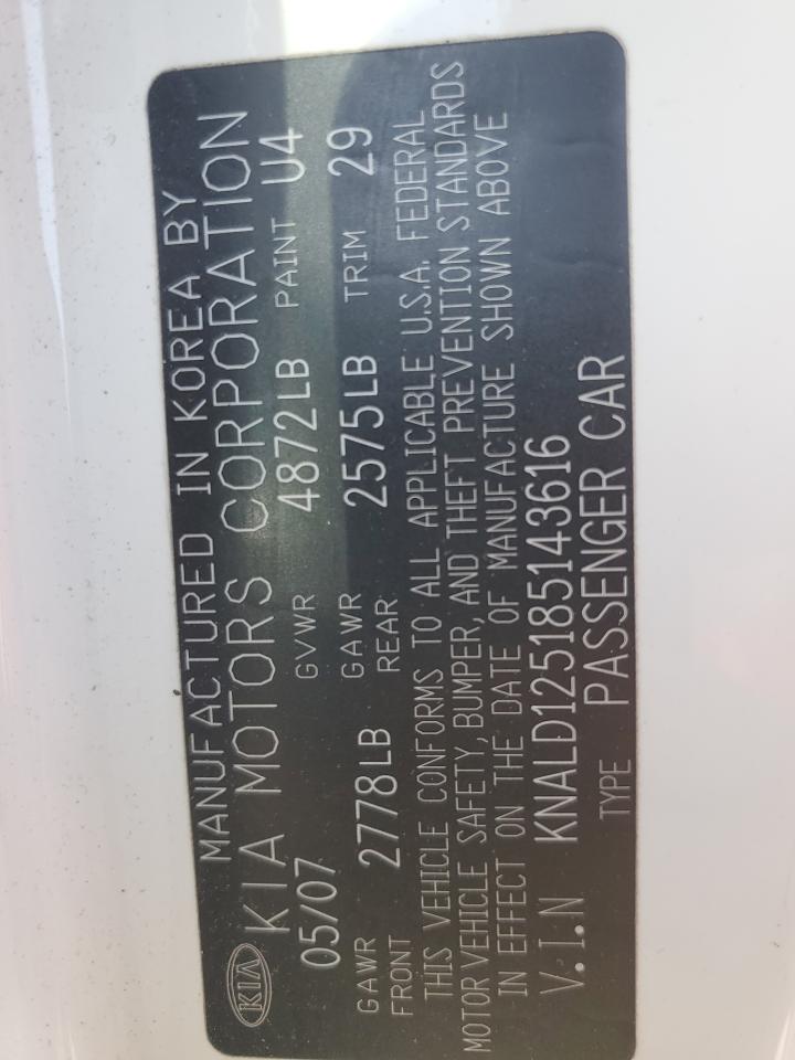 KNALD125185143616 2008 Kia Amanti