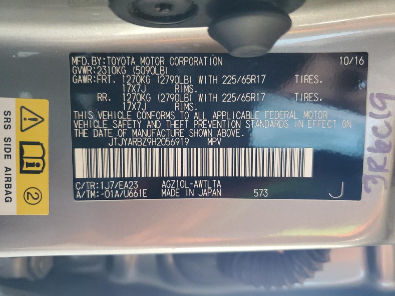 2017 Lexus Nx 200T Base vin: JTJYARBZ9H2056919