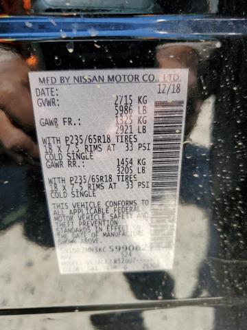 2019 Nissan Pathfinder S VIN: 5N1DR2MN3KC599062 Lot: 57034294